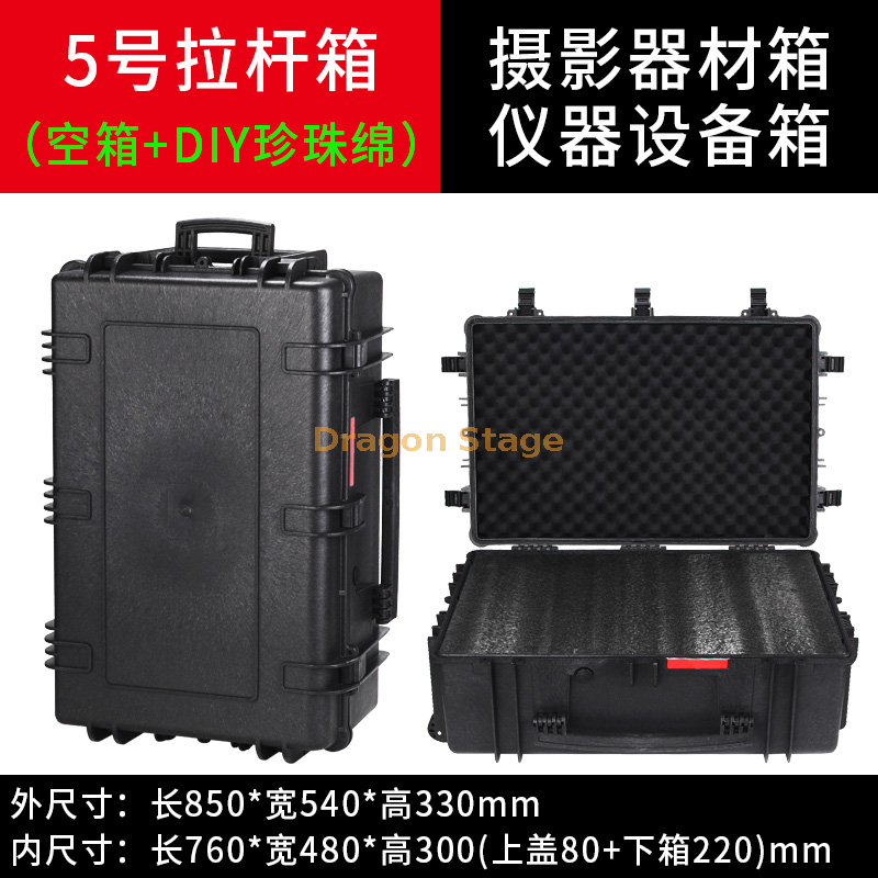 850x540x330mm ABS Safe Hand Pull Waterproof Flightcase