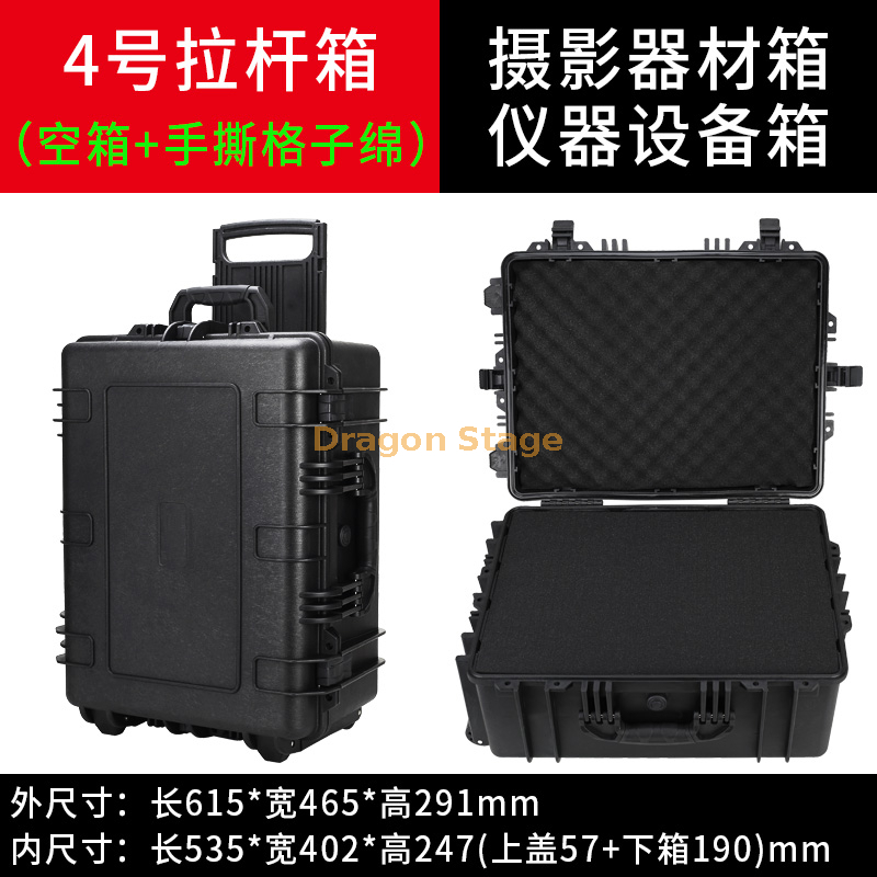 615x465x291mm ABS Instrument And Equipment Box