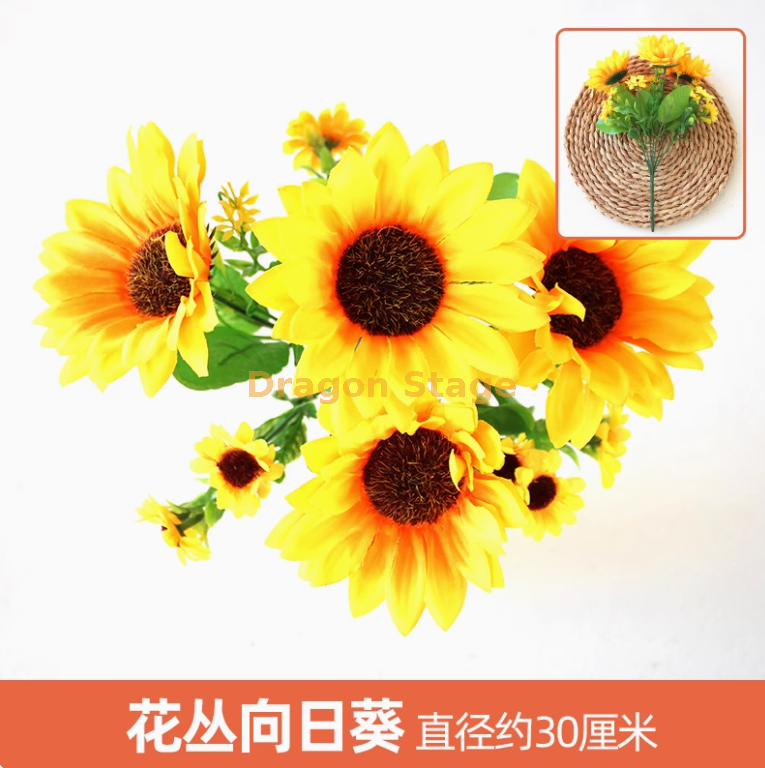 荧光黄 花丛向日葵1束