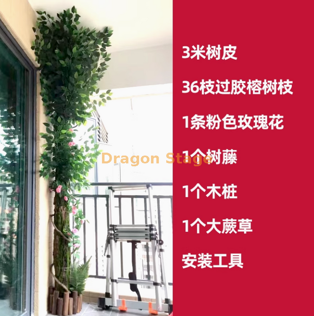 Simulated fake tree bark bag, decorative cover for sewage pipes, indoor fire pipe columns, bark set, size 18