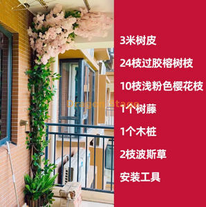 Simulated fake tree bark bag, decorative cover for sewage pipes, indoor fire pipe columns, bark set, size 15