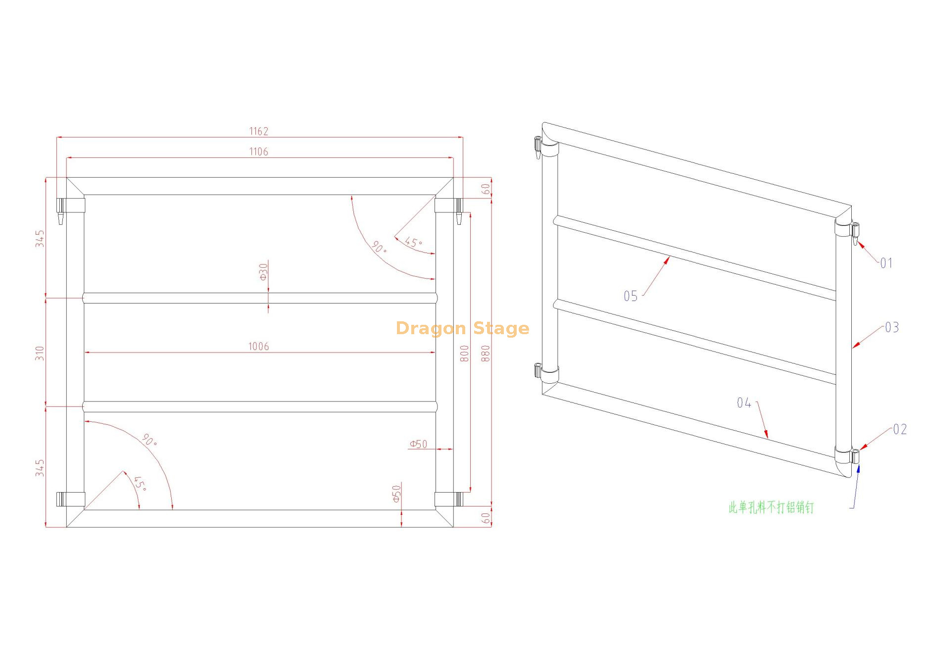 1.22m long railing drawing