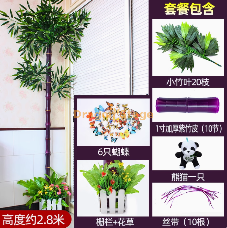 新款1寸紫竹节加厚套装（送熊猫+栅栏花草）