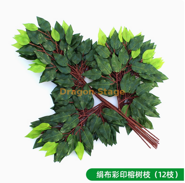 Simulated bark, green plants, flowers, vines, leaves, water pipes, decorative columns, color printed silk cloth, banyan tree branches (12 branches)