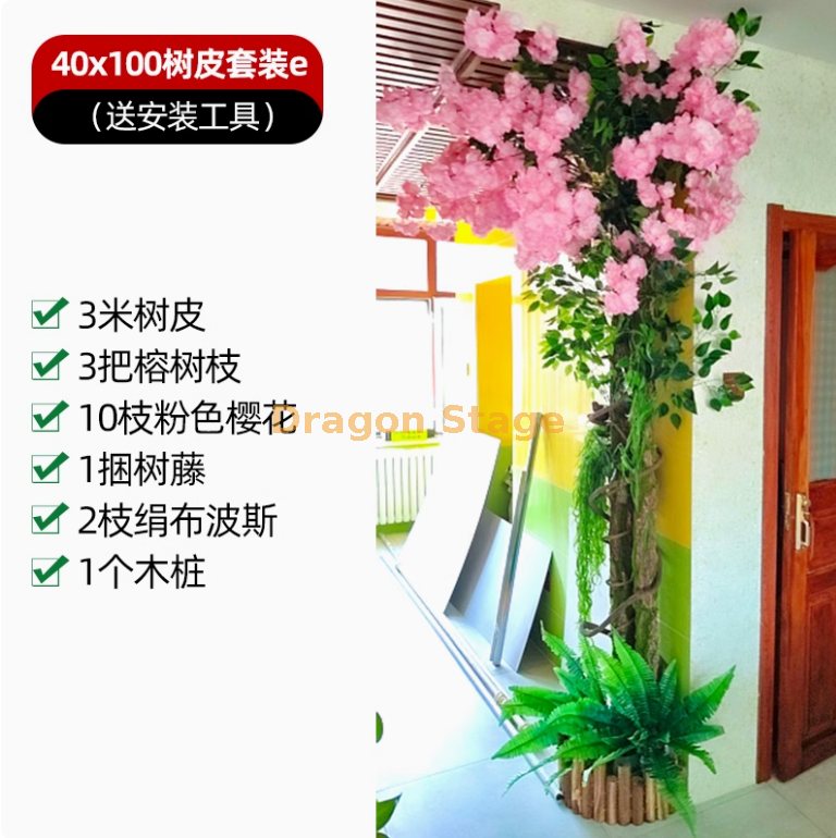 咖啡色 40&times;100树皮套装E