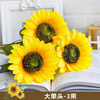 Small Sunflower Simulation Flower Ornament Sunflower Fake Flower Ornament Engineering Flower Plastic Large Head Sunflower 3 Bundles - Length 48cm
