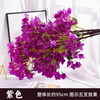 Simulated Bougainvillea, Cherry Blossoms, Butterfly Blossoms, Plum Blossoms, Branches, Scenic Area, Garden Trees, Landscape Design, Purple -1 encrypted Bougainvillea