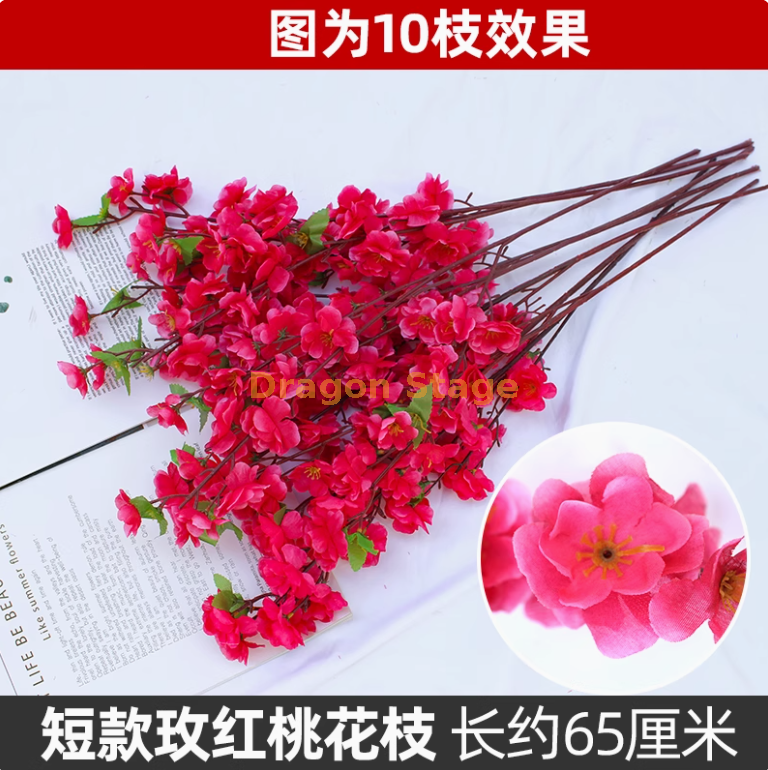 短款65厘米玫红桃花枝（100枝）