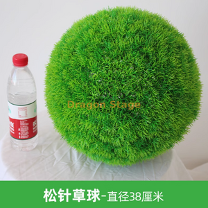 Simulated Plant Grass Ball Milan Ball Plastic Green Plant Ceiling Decoration Fake Flowers Pine Needles Grass Ball - Diameter 38 cm