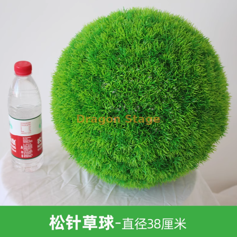 松针草球-直径38厘米