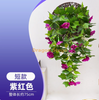 Simulated Morning Glory Wall Hanging Rattan Indoor Wall Decoration Purple Red - Short Morning Glory Wall Hanging 1 Bundle