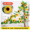 Simulated Rose Vine Wall Hanging Fake Vine Water Pipe Air Conditioning Pipe Indoor Living Room Decoration Ceiling Vine 8 High Imitation Sunflowers -2