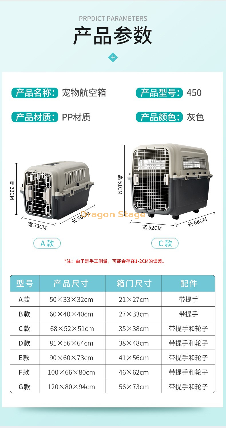 Pet Crate Plastic Dog And Cat Aviation Box Portable Cat Cage Small And Medium-sized Dog for Dog Cage (10)