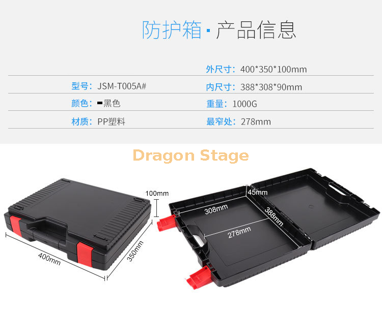 PP Plastic Portable Equipment Box Tools Equipment Box Equipment Protection Box (1)