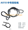 Stainless Steel Security Rope for Party Lights DJ Light Stage Lighting