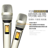 Skm9000 Professional Stage Performance Microphone Singing KTV Karaoke One To Two Wireless Microphone Home