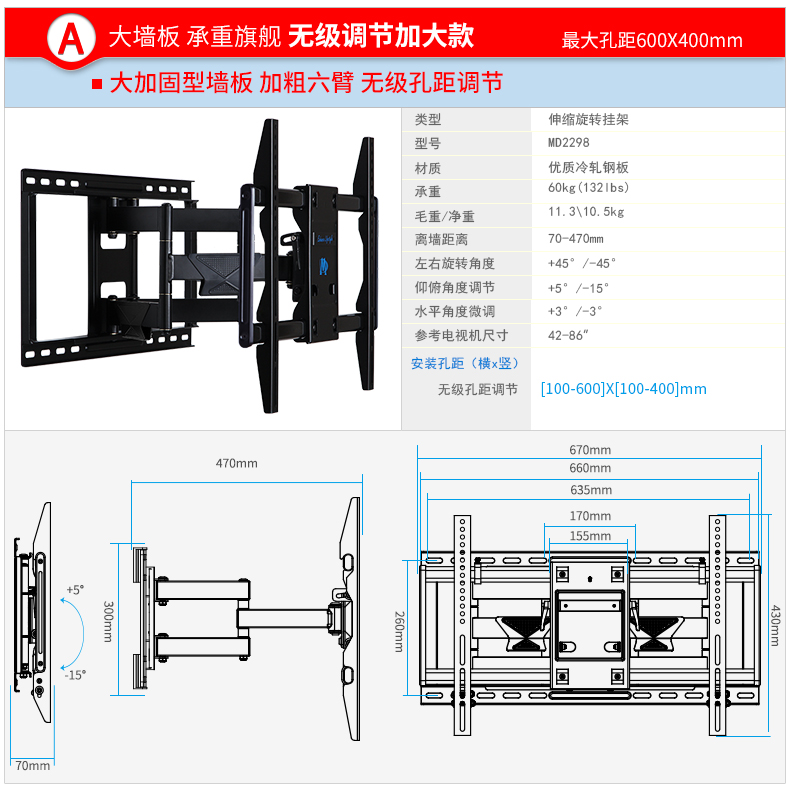 adjustable TV rack (1)