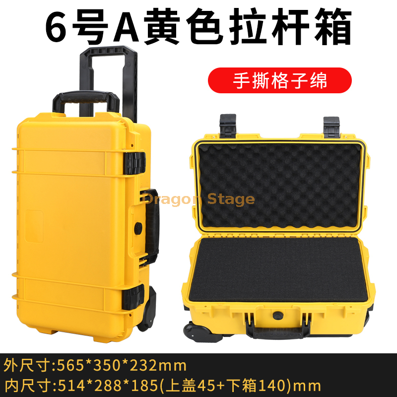 565x350x232mm ABS Handheld Equipment Box (9)