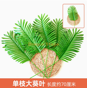 Green plants, simulated plant walls, plastic lawns, balconies, indoor backgrounds, flower walls, purple red, single branch, large sunflower leaf, 1 branch