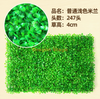 Green plants, simulated plant walls, plastic lawns, balconies, indoor backgrounds, floral walls, encrypted light colors, Milan