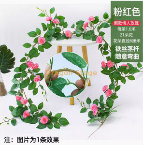 Simulated bark, green plants, flowers, vines, leaves, water pipes, decorative bags, columns, pink lover roses (1 piece)