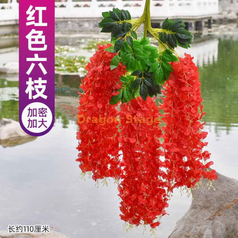 加大加密红色（6枝）