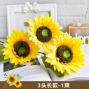 Small Sunflower Simulation Flower Ornament Sunflower Fake Flower Ornament Engineering Flower Plastic Three Head Long Sunflower 1 Bundle - Length 90cm
