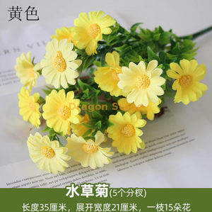 Small Sunflower Simulation Flower Ornament Sunflower Fake Flower Ornament Engineering Flower Plastic Yellow Water Grass Chrysanthemum