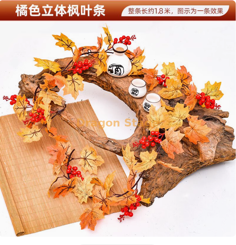 新款橘色枫叶藤条1条-发财红果