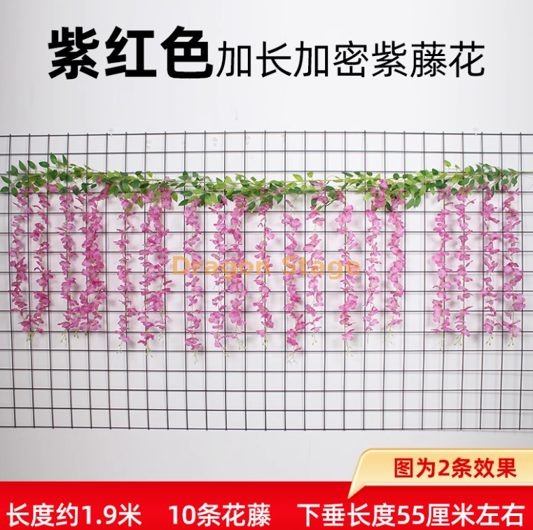 加长加密（长条）-紫红色紫藤花1条