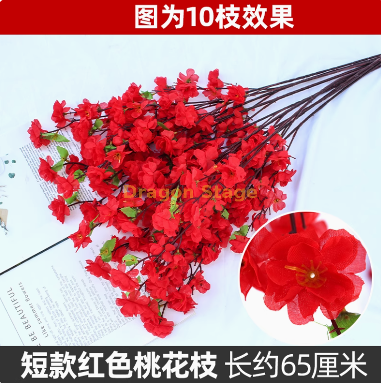 短款65厘米红色桃花枝（100枝）