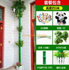 Simulated Bamboo Knot Bark, Green Plants, Flower Vine Strip, Water Pipe Decoration 3-inch Bamboo Knot Thickened Set (Comes with Panda+Fence Flowers and Flowers)