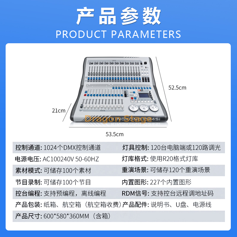 kingkong 1024SI (8)