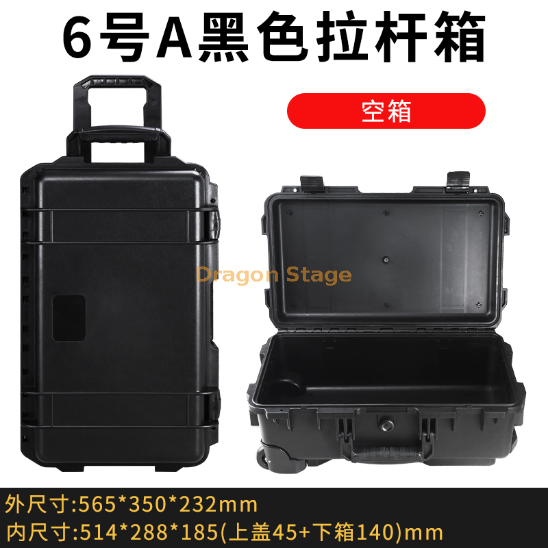 565x350x232mm ABS Handheld Equipment Box (2)