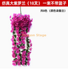 Simulated Violet Wall Hanging Orchid Large Embroidery Artificial Plastic Flower Silk Flower Violet 1 bundle without basket - color note
