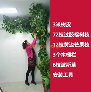 Simulated fake tree bark bag, sewer pipe decoration, obstruction, indoor fire pipe column, golden bark set, 24