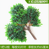 Simulated Banyan Tree Leaves, Red Maple Leaves, Ginkgo Leaves, Indoor Fake Branches, Treasure Blue, 3-Forked Rubber Elm Tree, 12 Branches