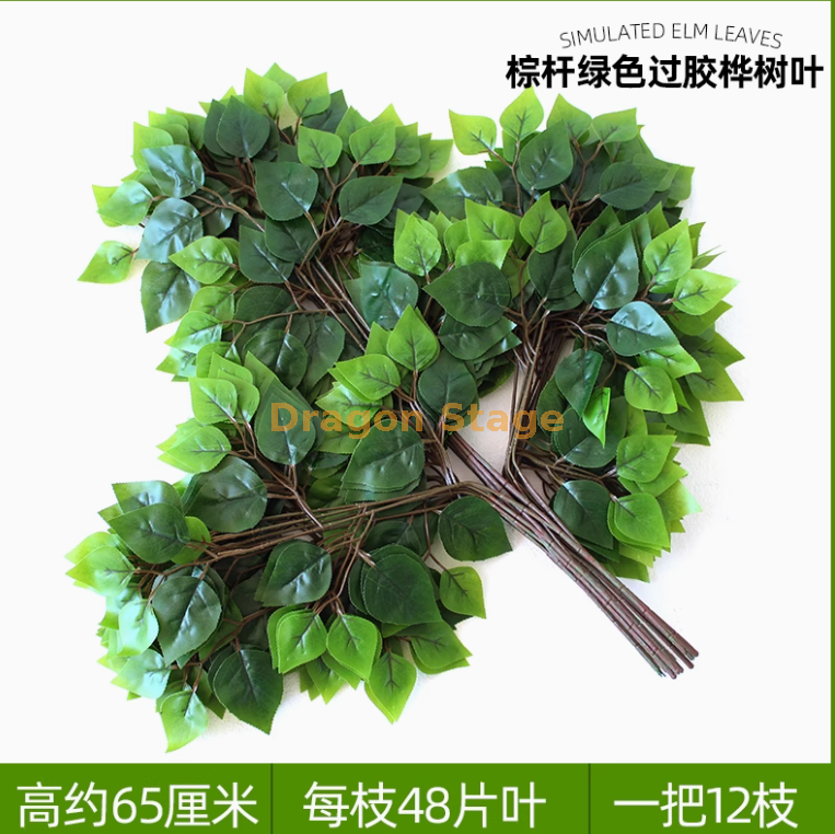 湖蓝色 棕杆绿色过胶桦树12枝