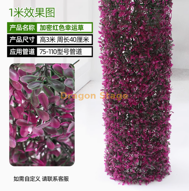 Package includes decorative coverings for drainage pipes, simulated tree bark, green plants, red lucky grass set (3 meters), and installation kit included