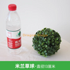 Simulated Red Maple Leaf Vine Wall Hanging Fake Tree Leaves Halloween Theme Showcase Milan Grass Ball - Diameter 13cm