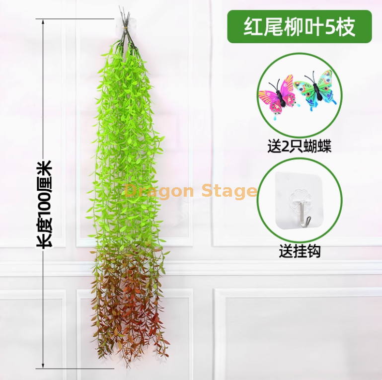 红尾柳叶（5枝）送粘钩 2只蝴蝶