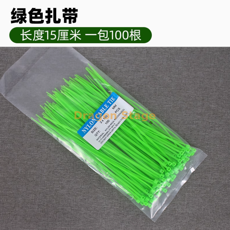 15厘米绿色扎带（100根）