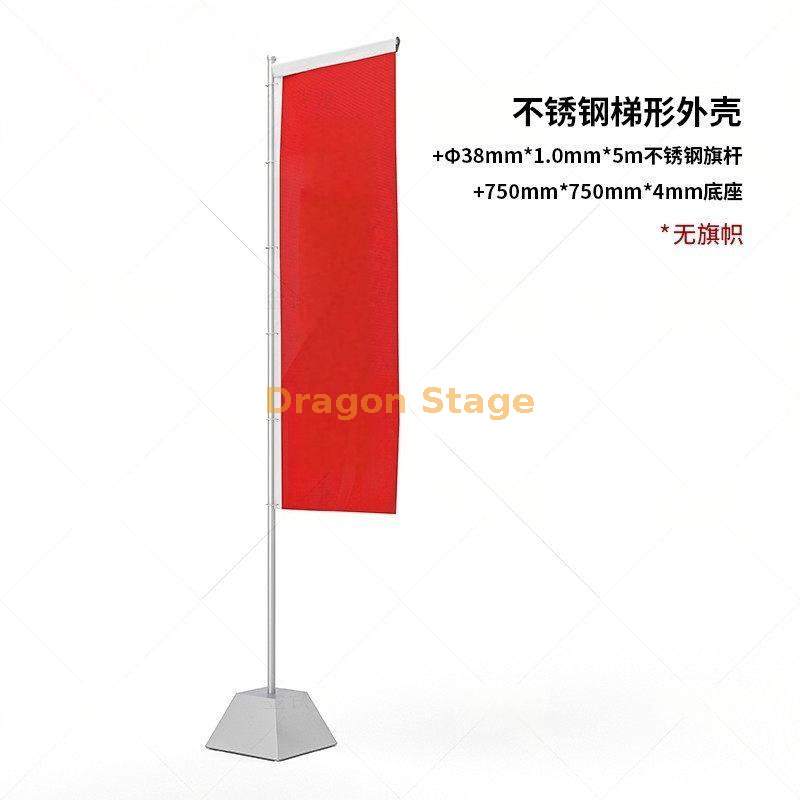 Professional 5m Stainless Steel Advertising Flagpole System